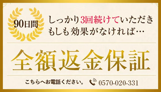 「よくばりキレイの生酵素」は送料無料！2回目以降も31%OFF！